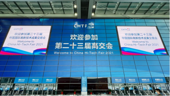Beat365·官方页面唯一网站-beat365(中国)智慧安全用电产品亮相第二十三届高交会
