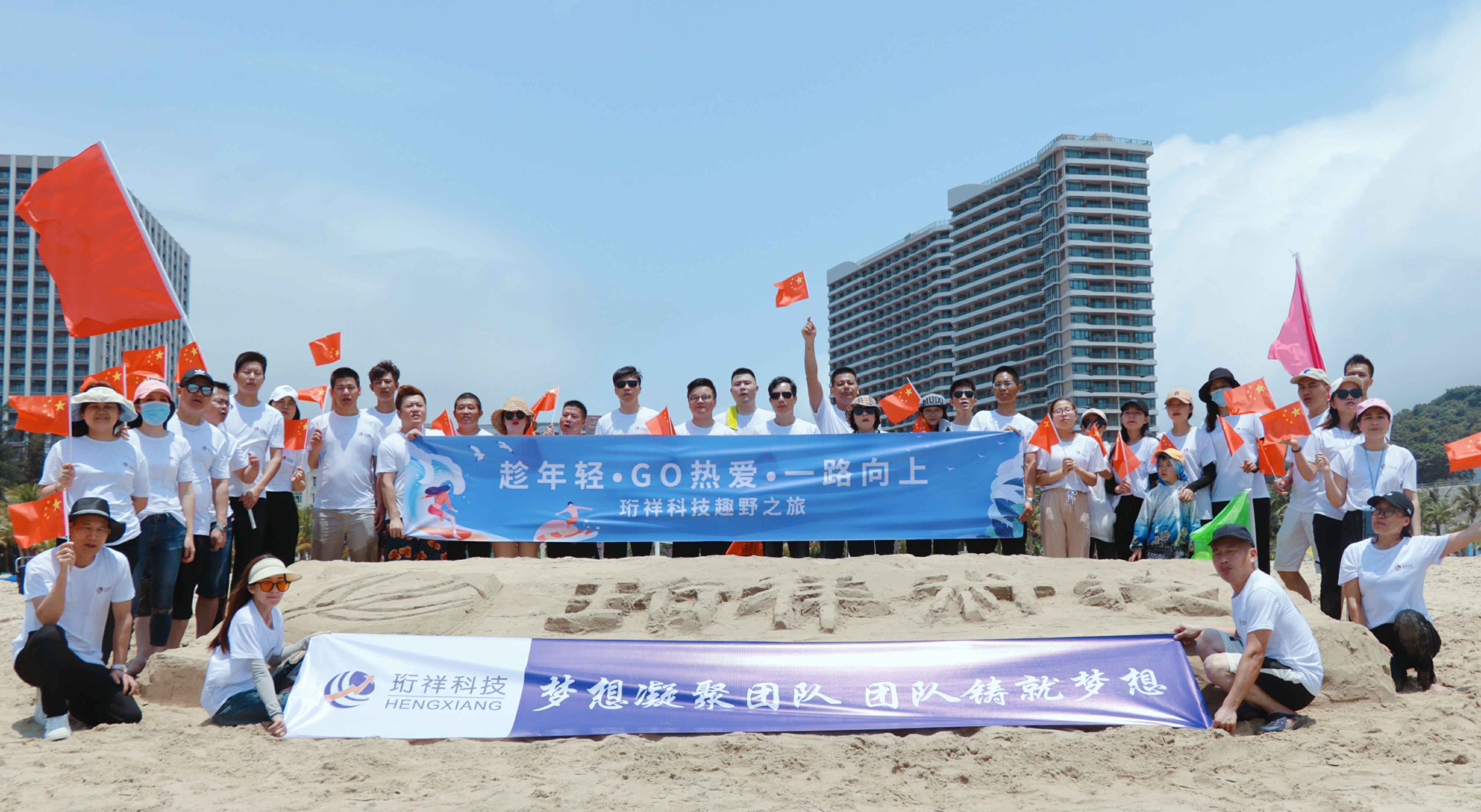 团建回顾-Beat365·官方页面唯一网站-beat365(中国)2022年度趣野之旅圆满结束
