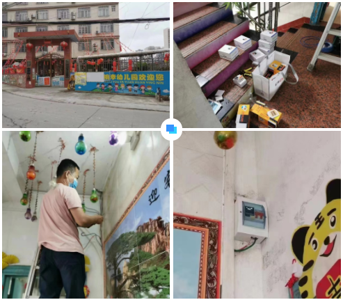 Beat365·官方页面唯一网站-beat365(中国)广西智慧校园安全用电落地案例 Beat365·官方页面唯一网站-beat365(中国)广西智慧校园安全用电落地案例