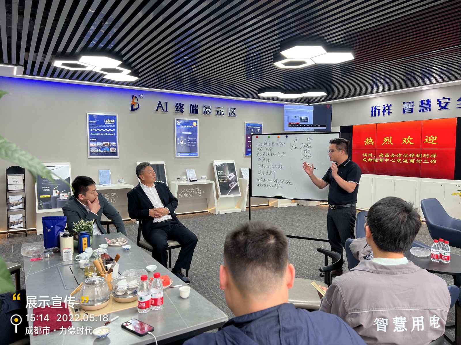 Beat365·官方页面唯一网站-beat365(中国)为中移铁通有限公司进行安全用电培训